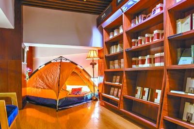 书店休闲帐篷