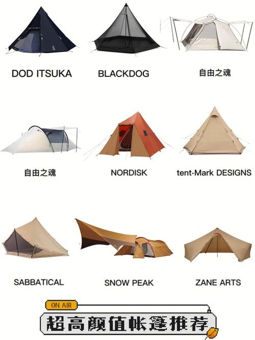 5款休闲帐篷评测图